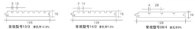 槽型吸音板(圖2)