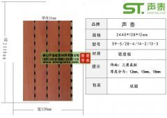 如何應(yīng)用對(duì)聲學(xué)材料