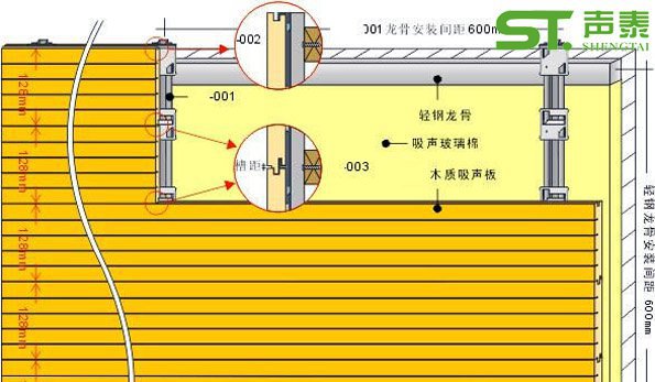 會議室木質(zhì)吸音板安裝效果圖(圖3)