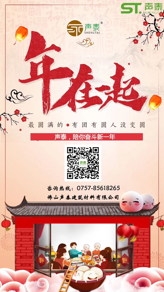 2019元宵佳節(jié),雖晚！但是祝福相信永遠(yuǎn)不會(huì)遲到(圖1)